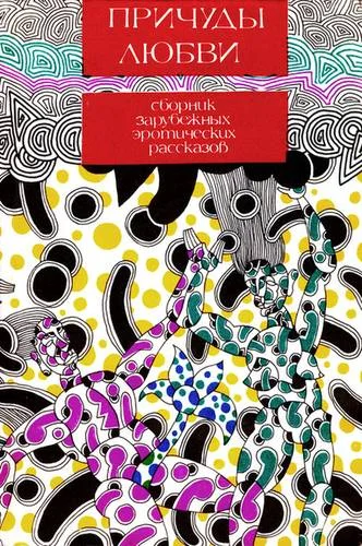 Обложка Счастье