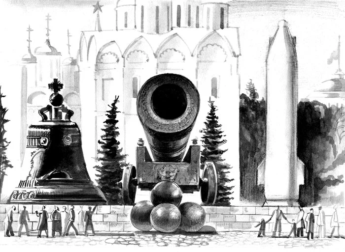 Обложка Газета Завтра 819 (31 2009)