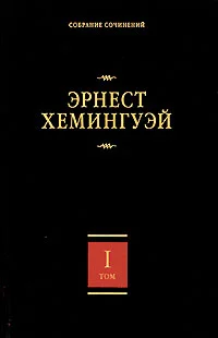 Обложка Вешние воды