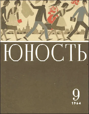 Обложка Варька