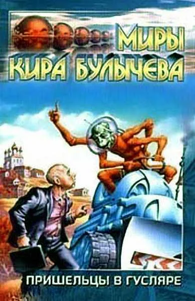 Обложка Надо помочь