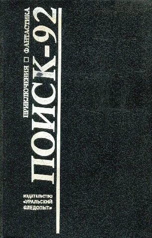 Обложка Урок