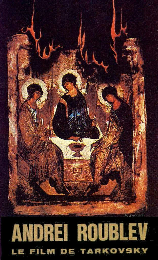 Обложка Андрей Рублев