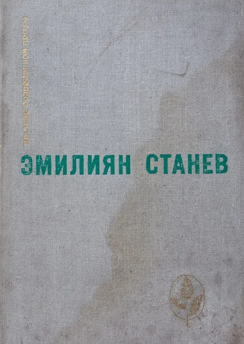 Обложка Тихик и Назарий
