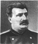 Обложка Гильотина для бесов