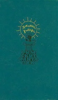 Обложка Какие бывают ошибки