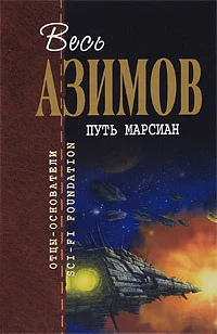 Обложка Послание