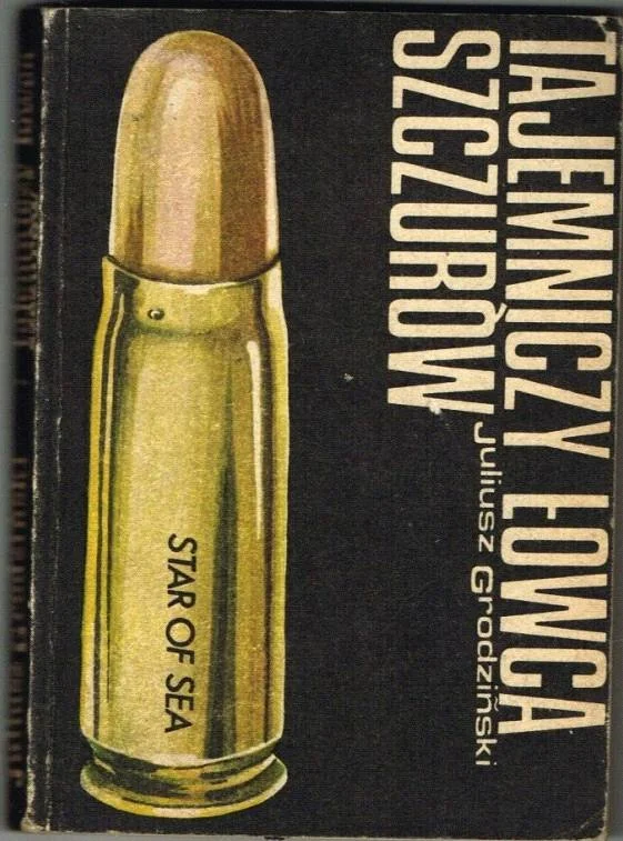 Обложка Таинственный крысолов