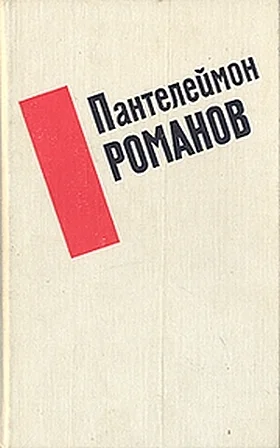 Обложка Сборник рассказов