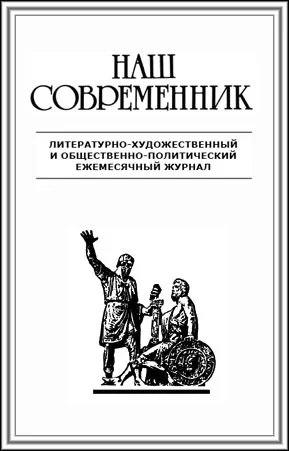 Обложка Кожаное небо