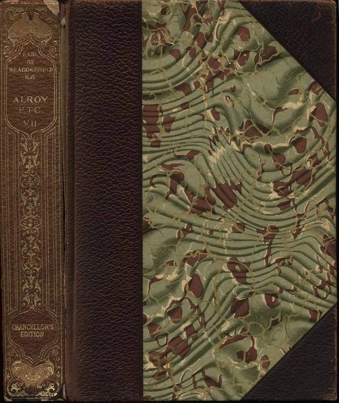 Обложка Алрой