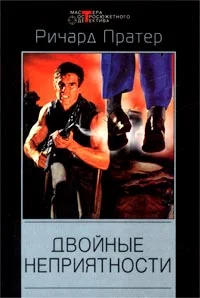 Обложка Торговец плотью