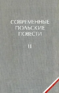 Обложка Пингвин