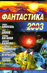 Обложка Итак, Хоминоиды