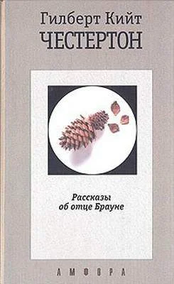 Обложка Сокровенный сад