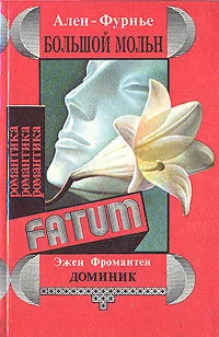 Обложка Нежность