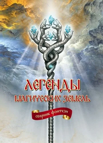 Обложка Держи порох сухим