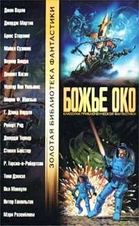 Обложка Рой