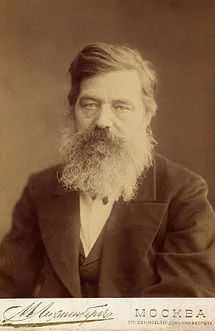 Обложка Из пережитого. Том 1