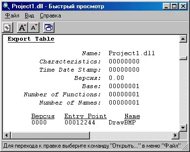 Обложка Графика DirectX в Delphi