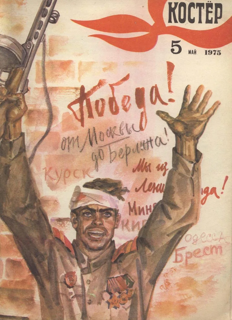 Обложка Там, за поворотом…