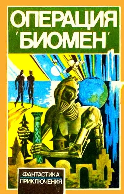 Обложка Чудо