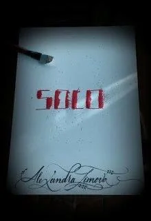 Обложка Соло