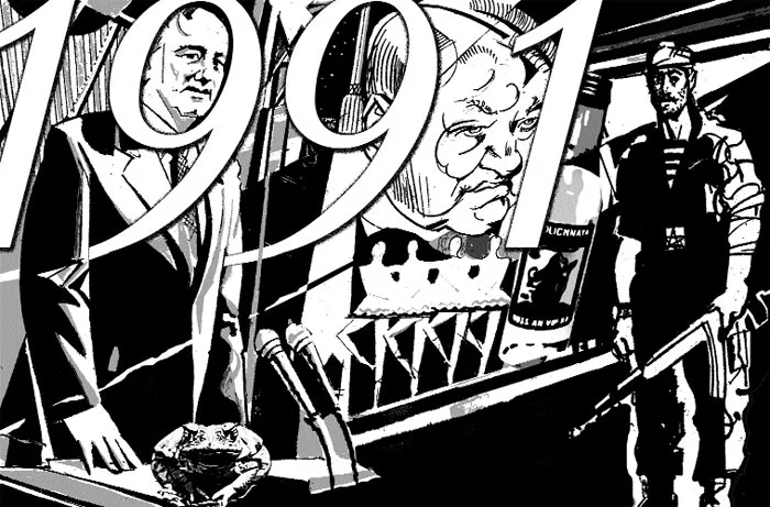 Обложка Газета Завтра 874 (33 2010)