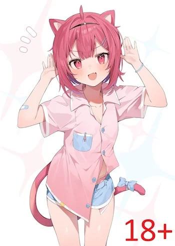 Обложка Ахегаум, том III