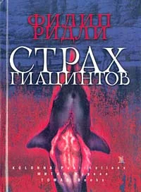 Обложка Рассказы