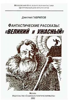 Обложка Прощание с Оле