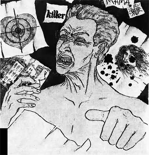 Обложка Посеянным в огонь