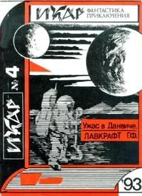Обложка Польза знания