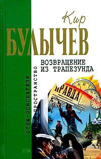 Обложка Штурм Дюльбера