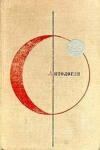 Обложка Поиски наугад