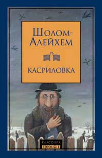 Обложка Человек родился