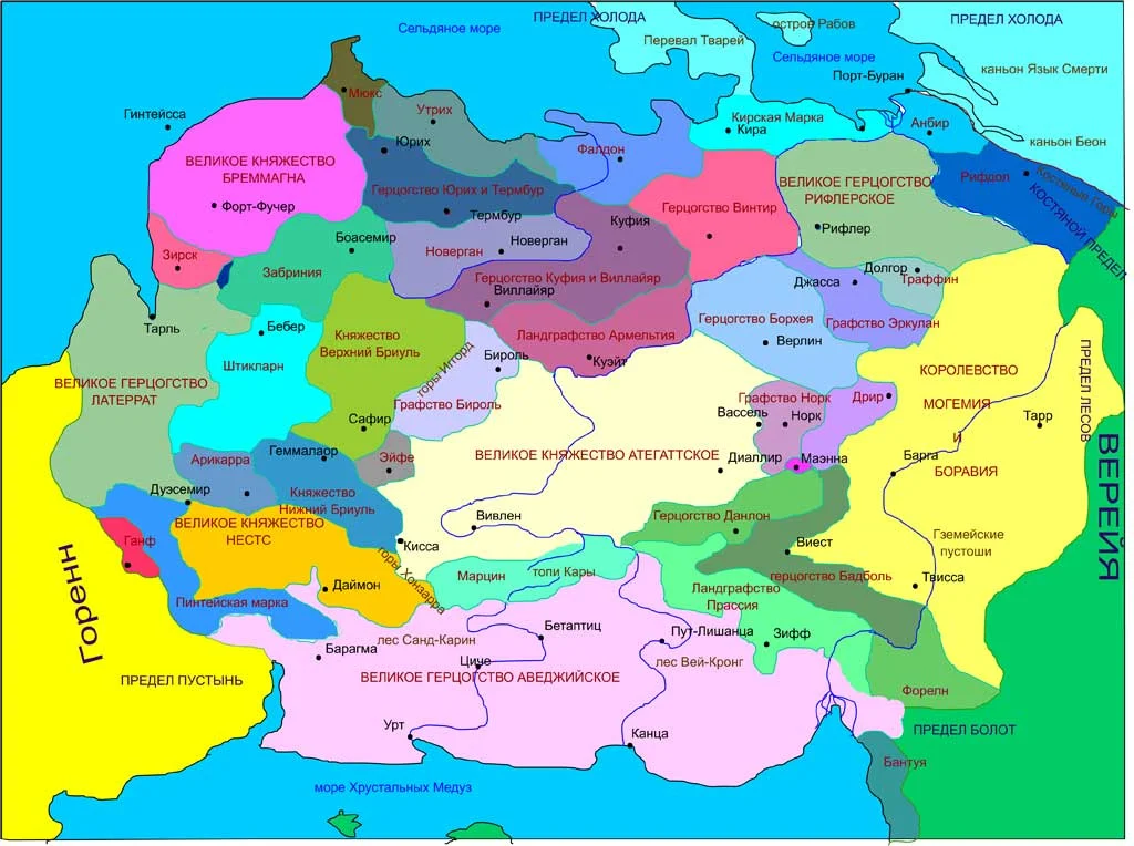 Обложка Отражение птицы в лезвии