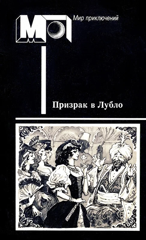 Обложка Жёлтая роза