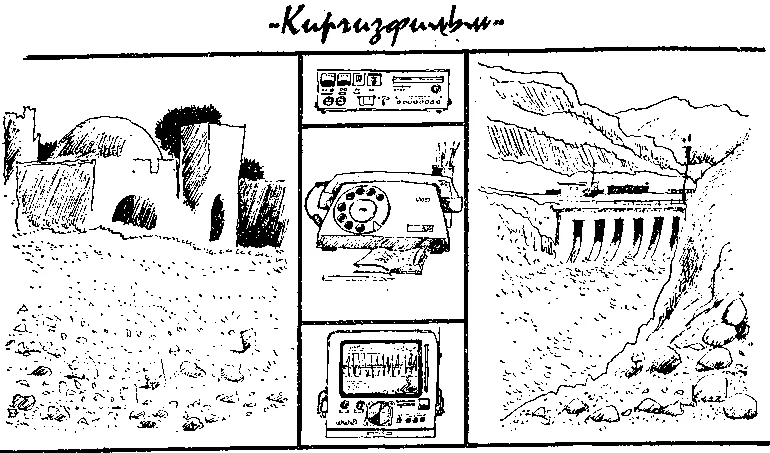 Обложка Дела земные