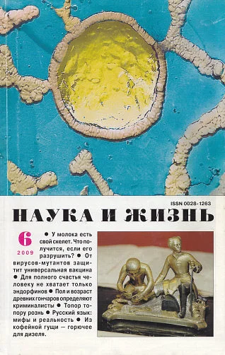 Обложка Георг