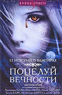 Обложка Убежище