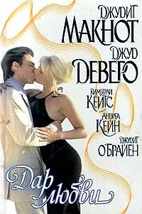 Обложка Ангел Габриеля