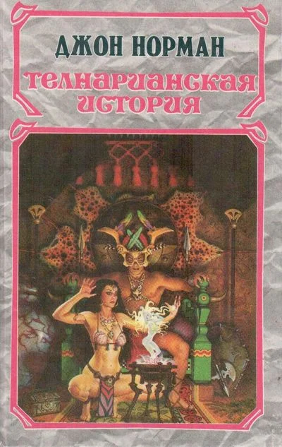 Обложка Король