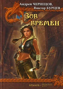 Обложка Оскал Анубиса