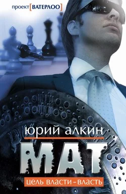 Обложка Мат