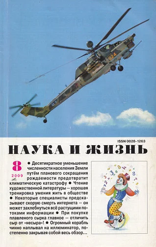 Обложка "Афина по уму, Гера по осанке, Афродита по красоте"