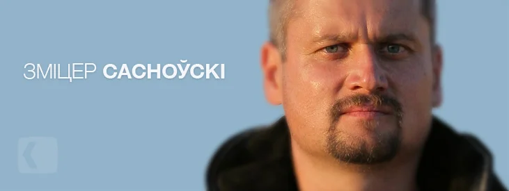 Обложка Orden Vita. Ордэн Віта