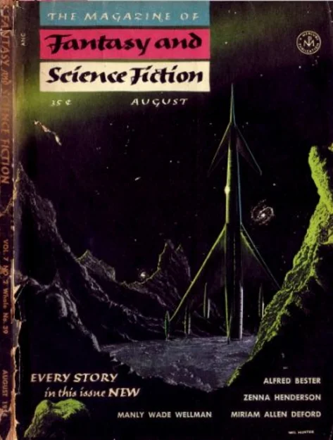 Обложка Квадриоптикон