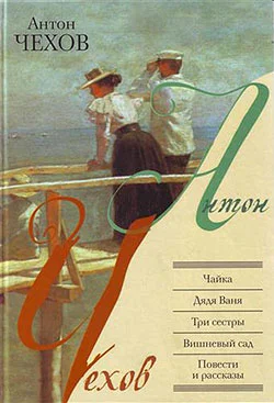 Обложка Три сестры