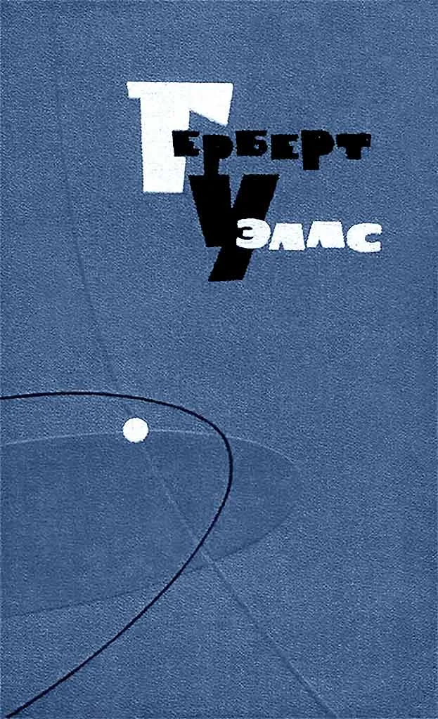 Обложка Царство муравьев